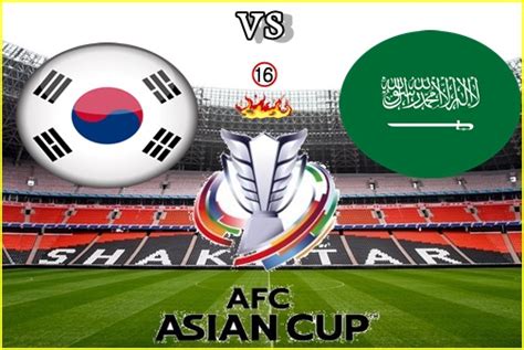 مباراة السعودية وكوريا الجنوبية كأس آسيا